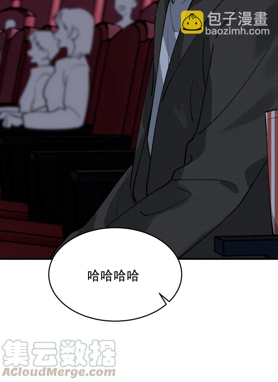 043 怦然心动(1/2)-第45话