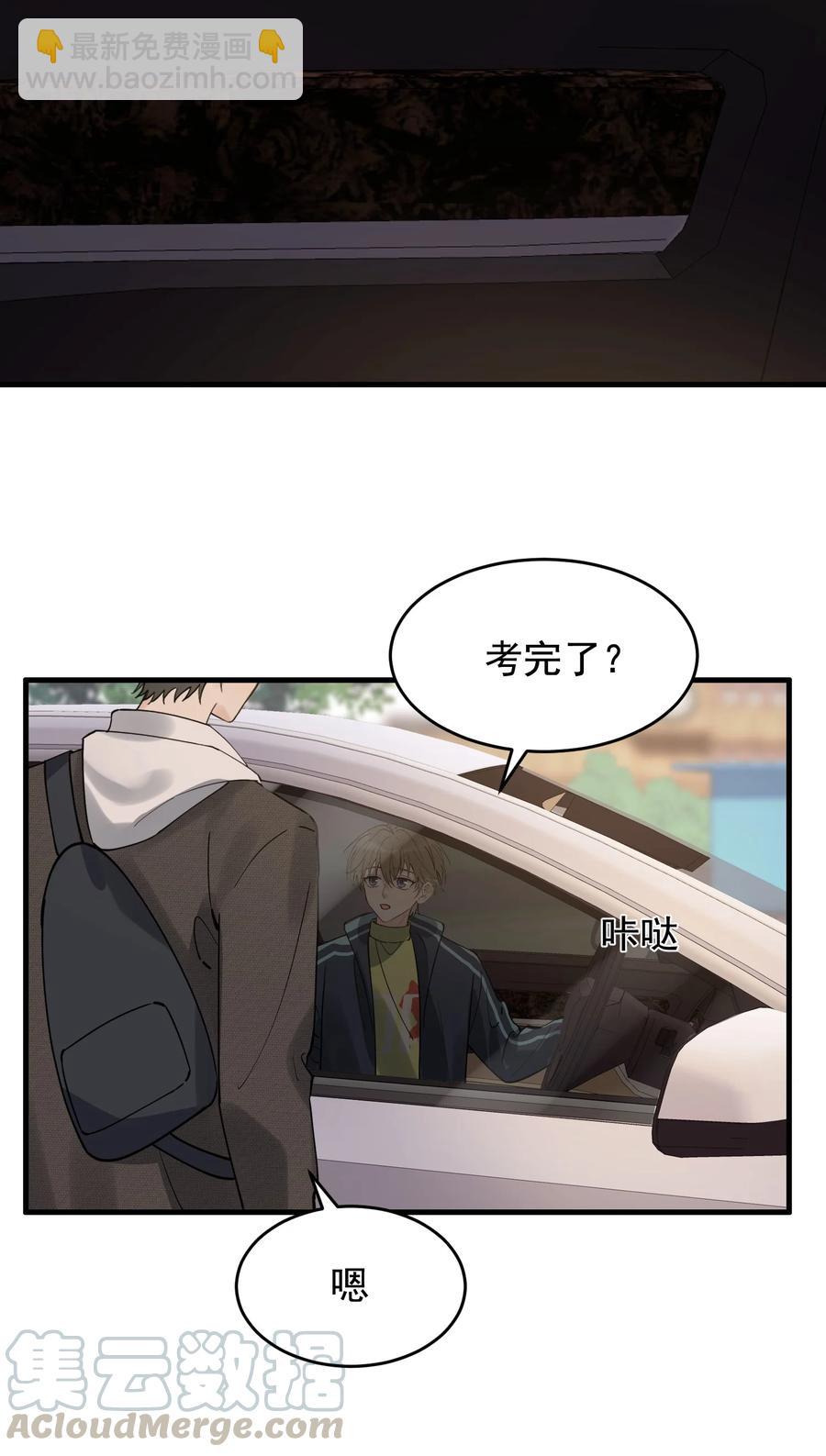 043 怦然心动(1/2)-第45话