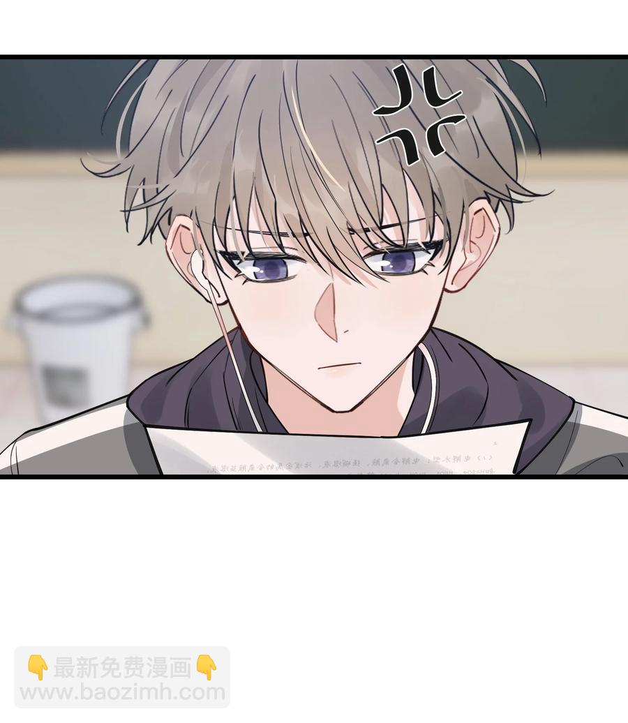 045 男朋友生气了？-第47话