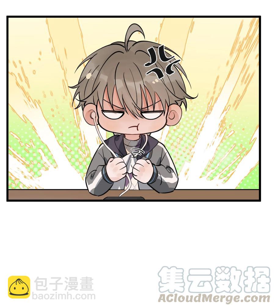 045 男朋友生气了？-第47话