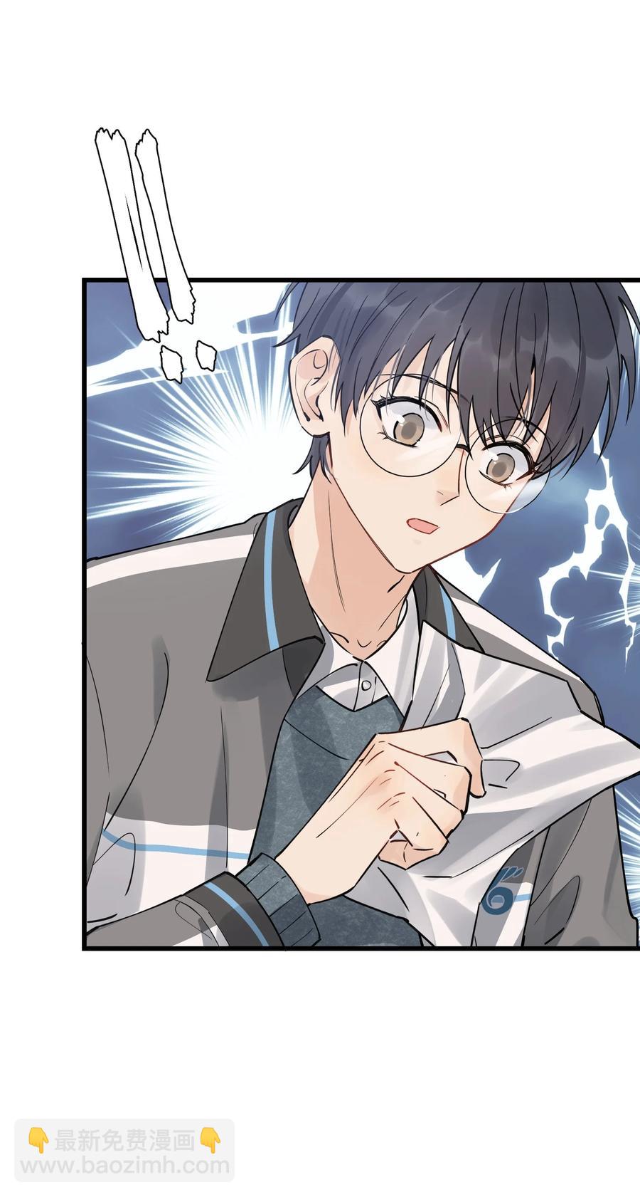 045 男朋友生气了？-第47话