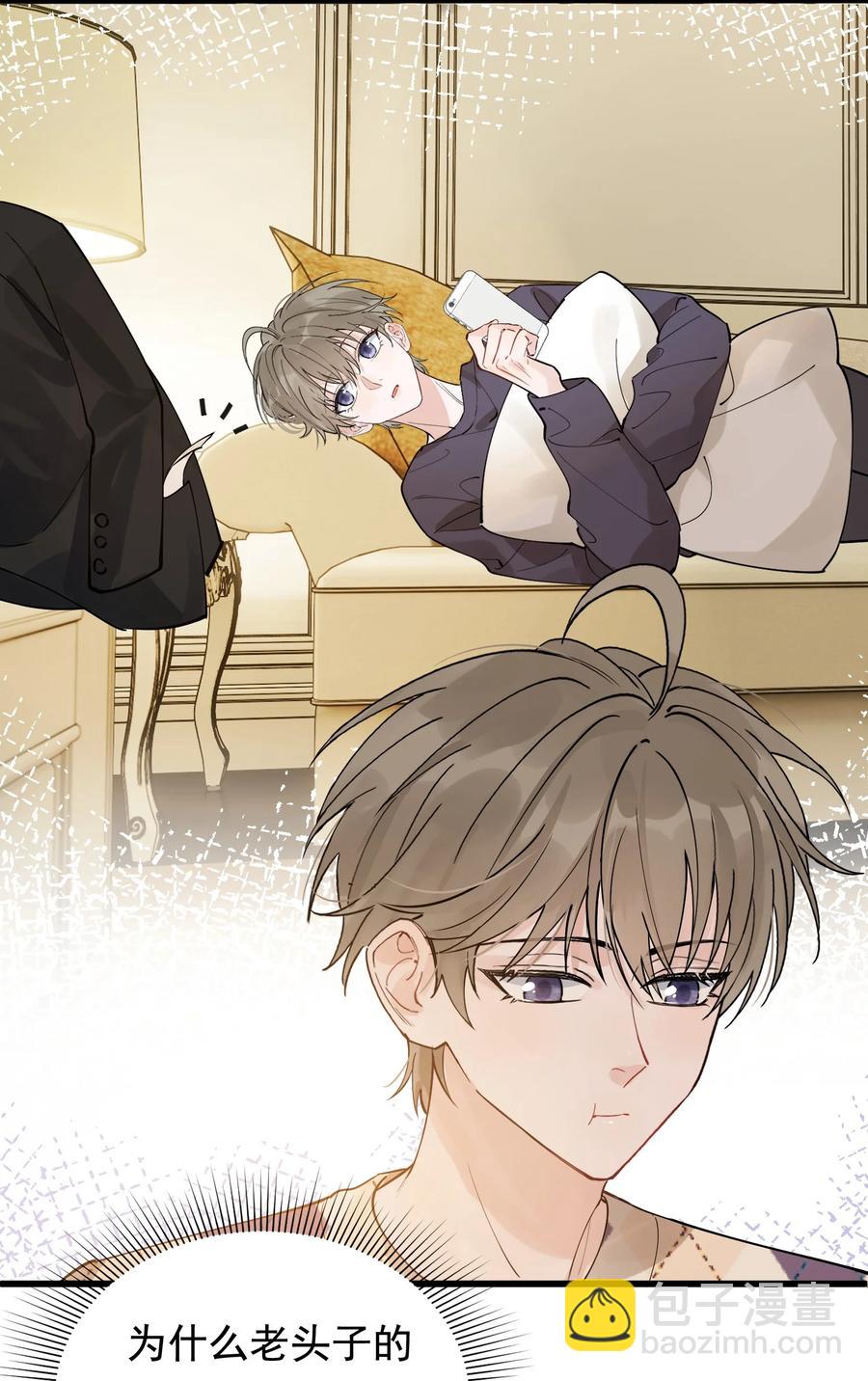045 男朋友生气了？-第47话