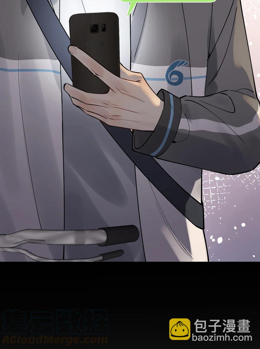 045 男朋友生气了？-第47话