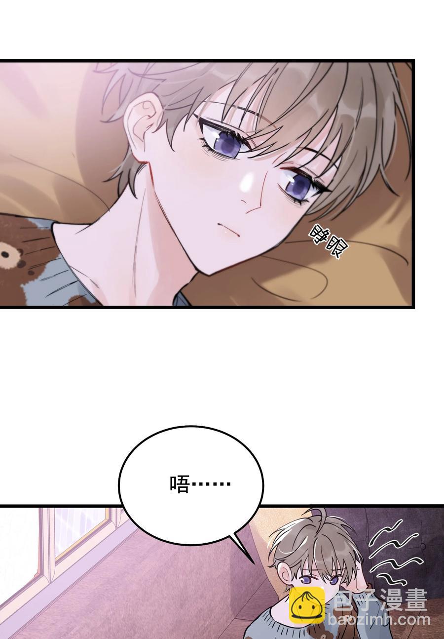 047 心疼了？-第49话