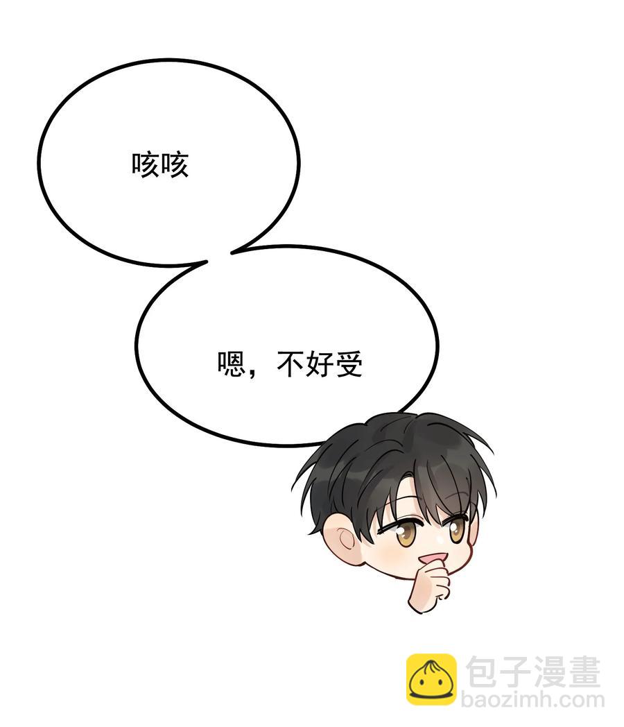048 真是个木头！(1/2)-第51话