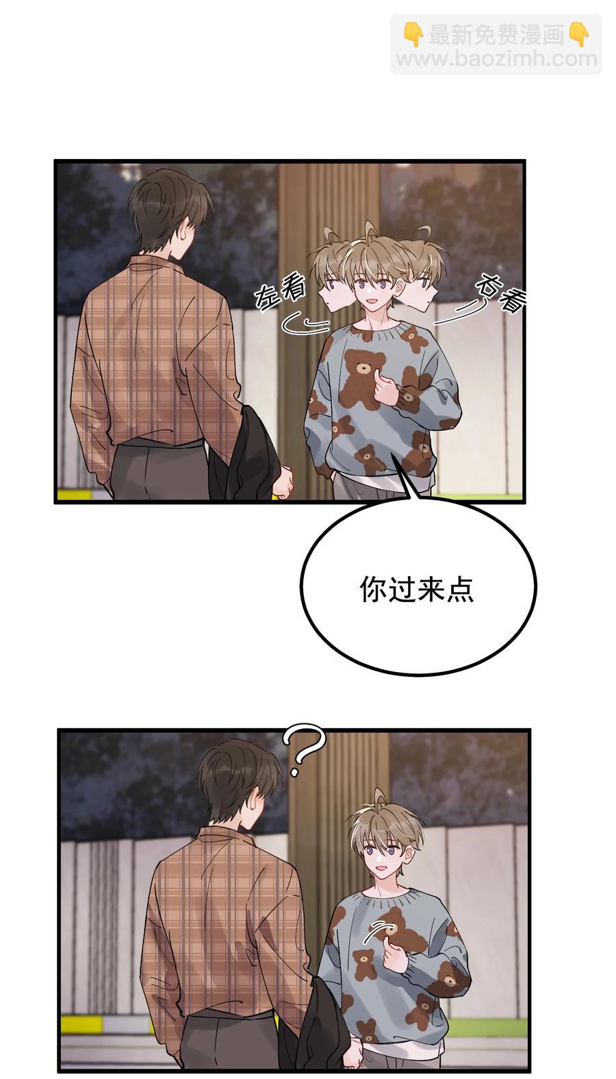 048 真是个木头！(1/2)-第51话