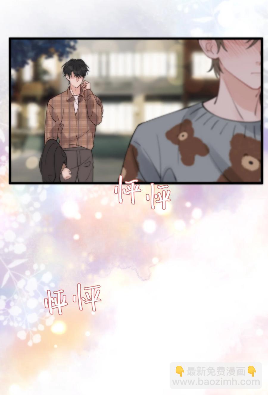 048 真是个木头！(1/2)-第51话