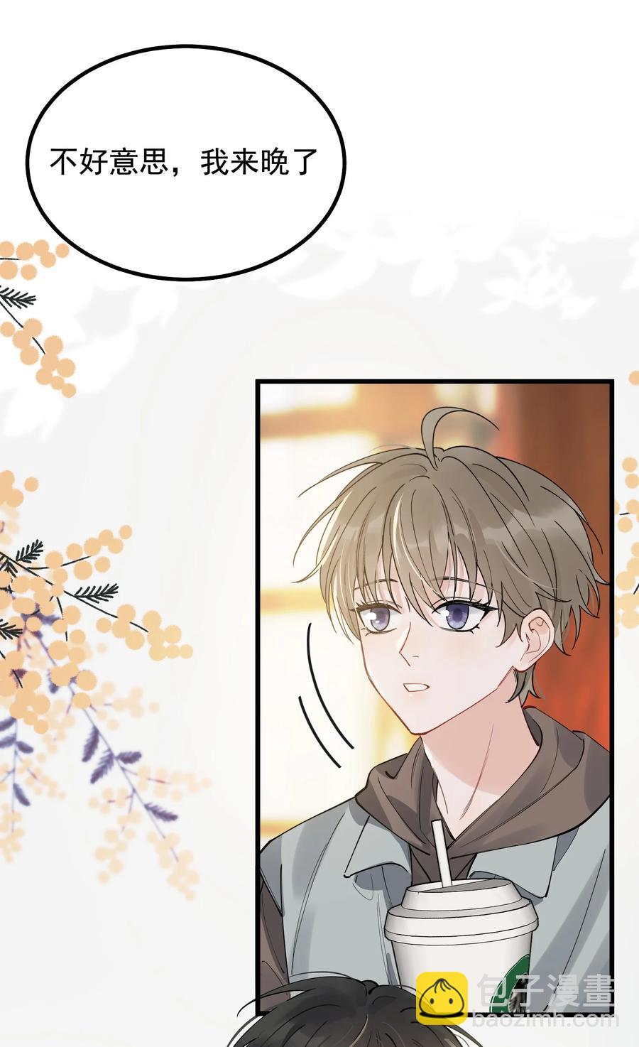 048 真是个木头！(1/2)-第51话