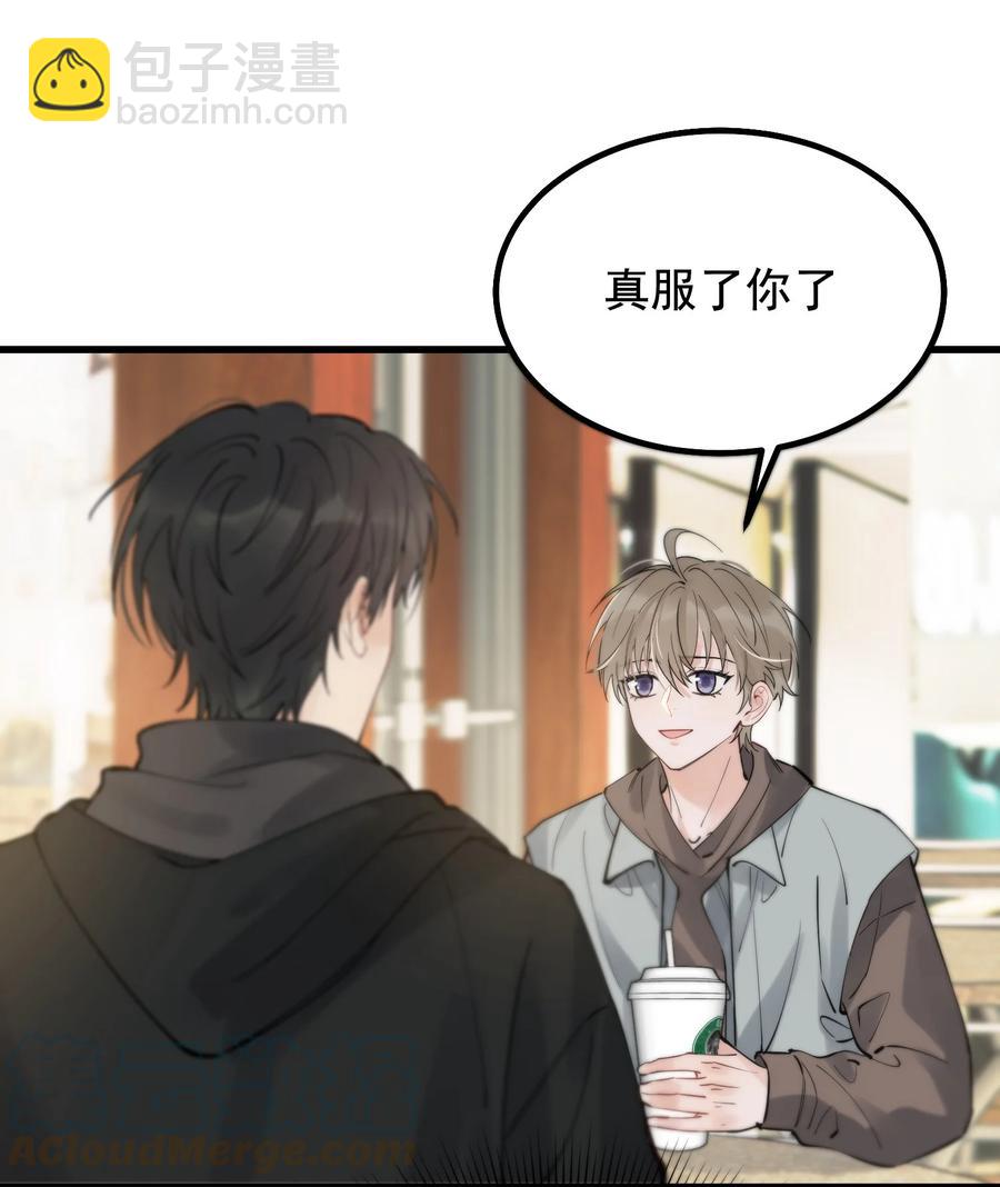 048 真是个木头！(1/2)-第51话