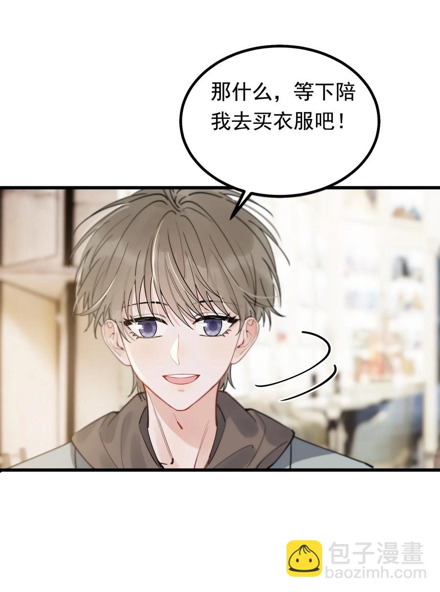 048 真是个木头！(1/2)-第51话