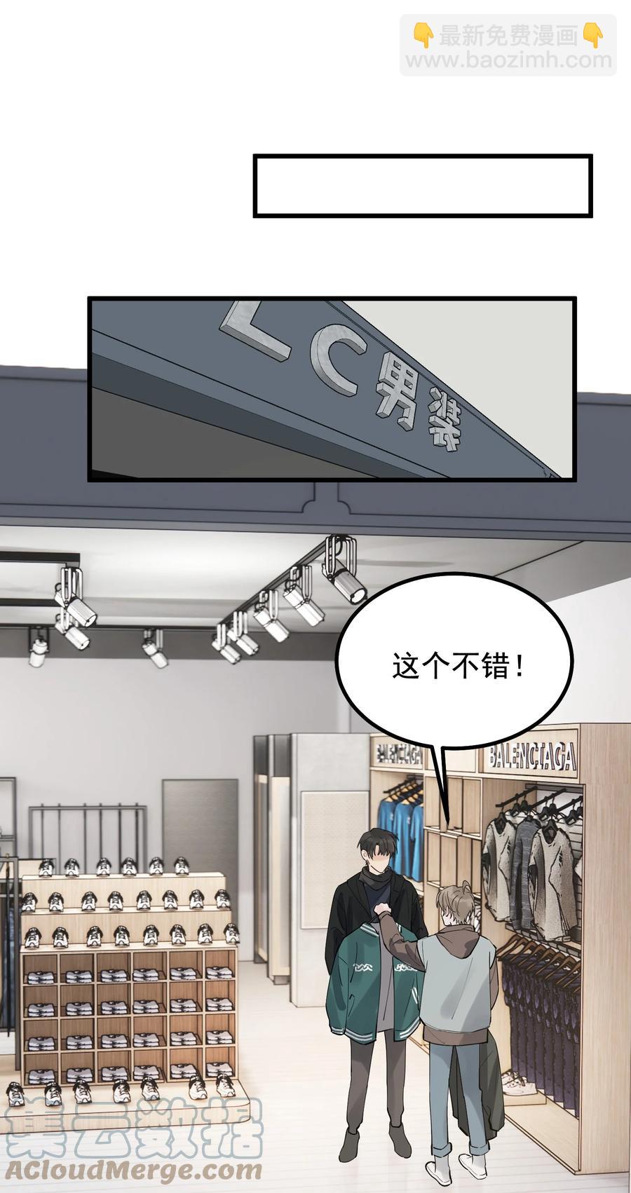 048 真是个木头！(1/2)-第51话