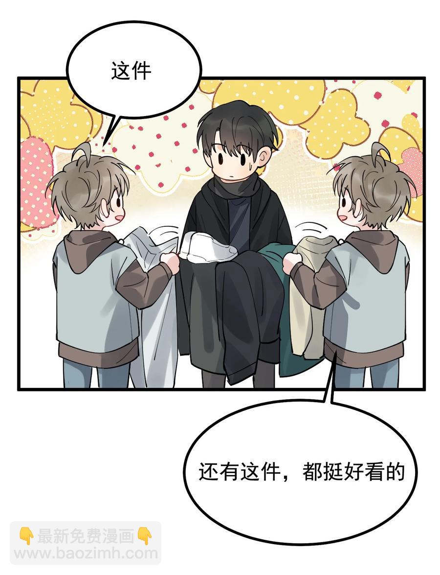 048 真是个木头！(1/2)-第51话