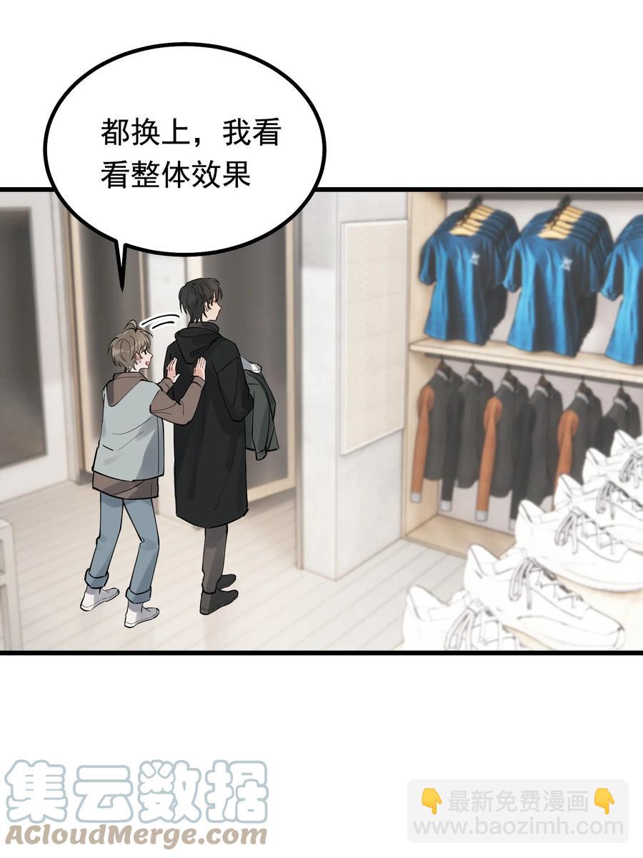 048 真是个木头！(1/2)-第51话