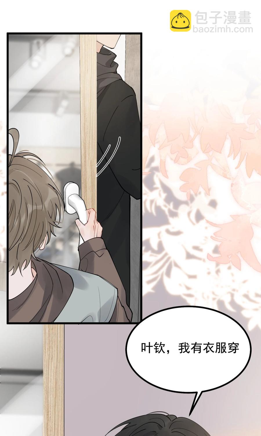 048 真是个木头！(1/2)-第51话