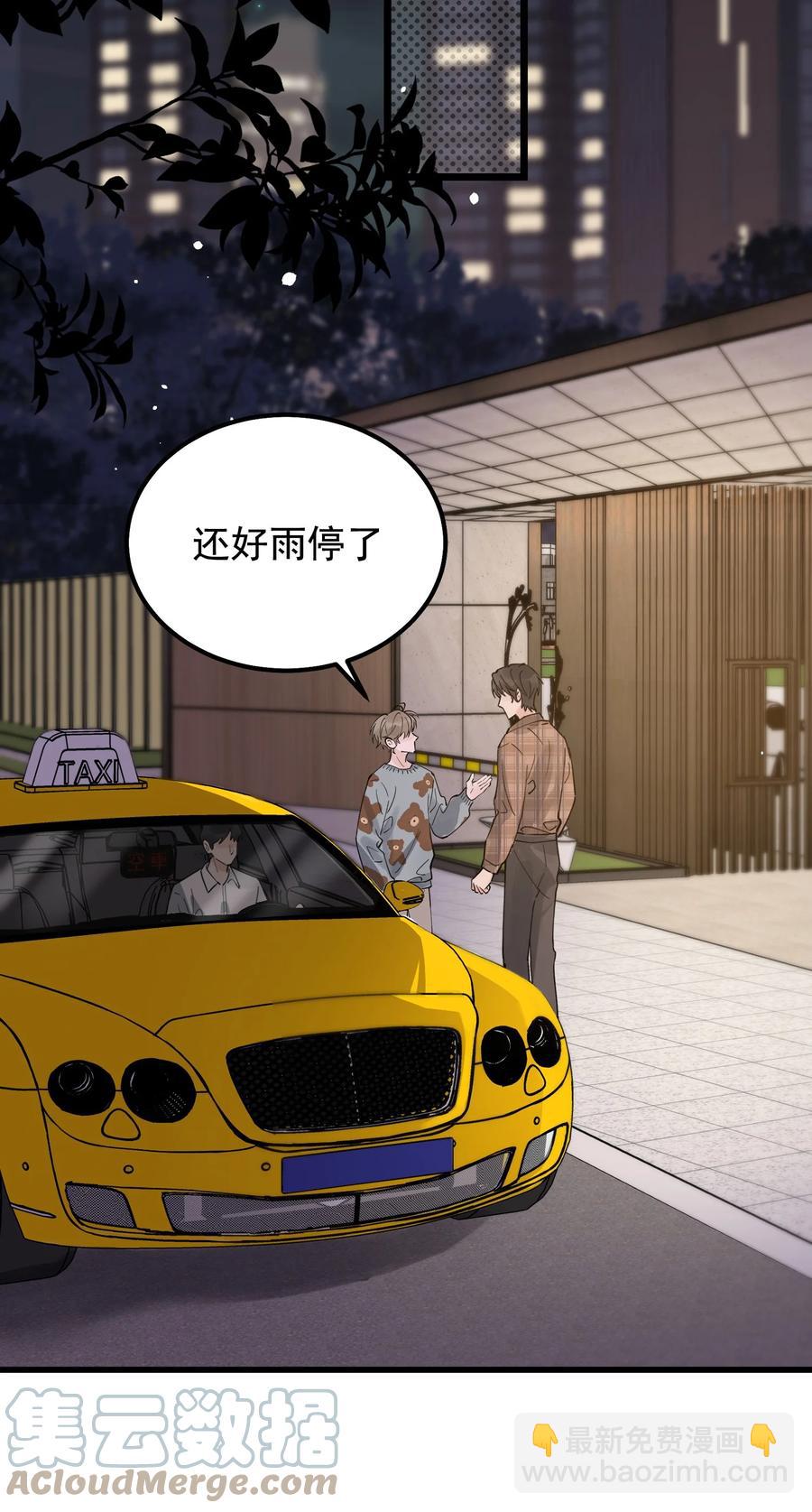 048 真是个木头！(1/2)-第51话