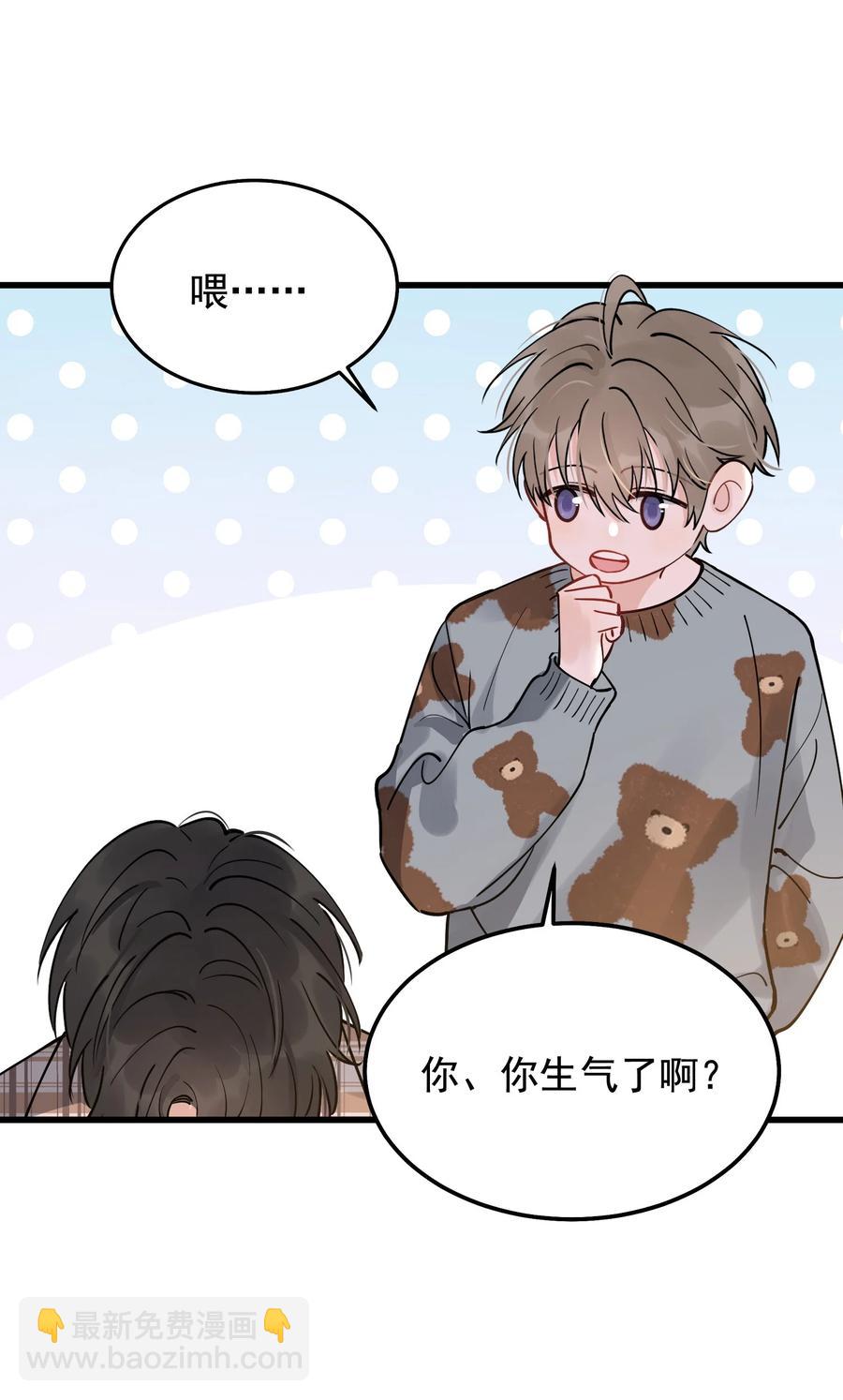 048 真是个木头！(1/2)-第51话