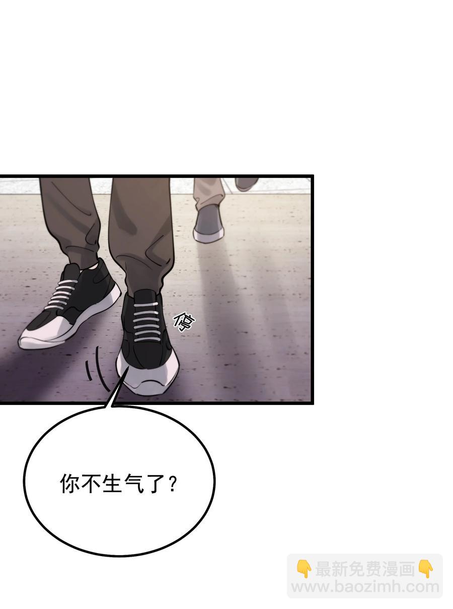 048 真是个木头！(1/2)-第51话