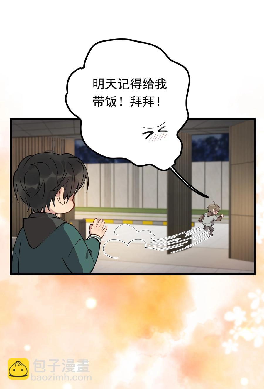 050 小家伙是在撒娇？(1/2)-第53话