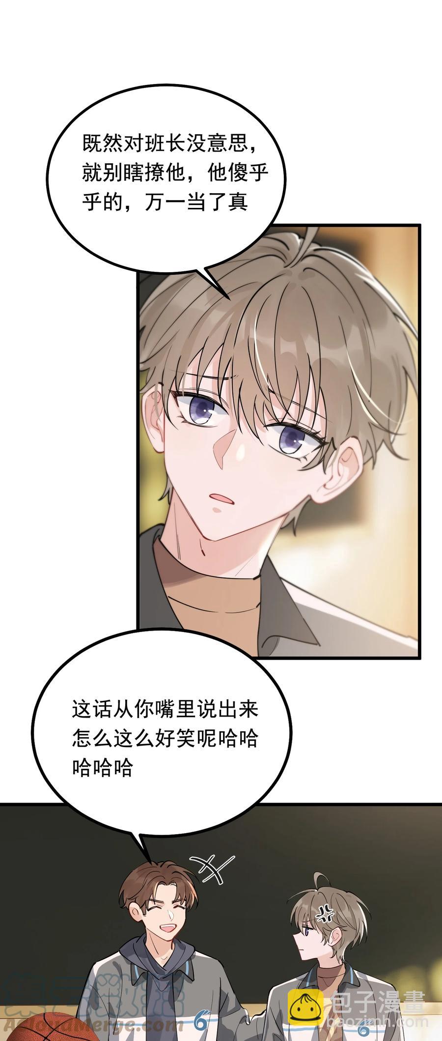 050 小家伙是在撒娇？(1/2)-第53话