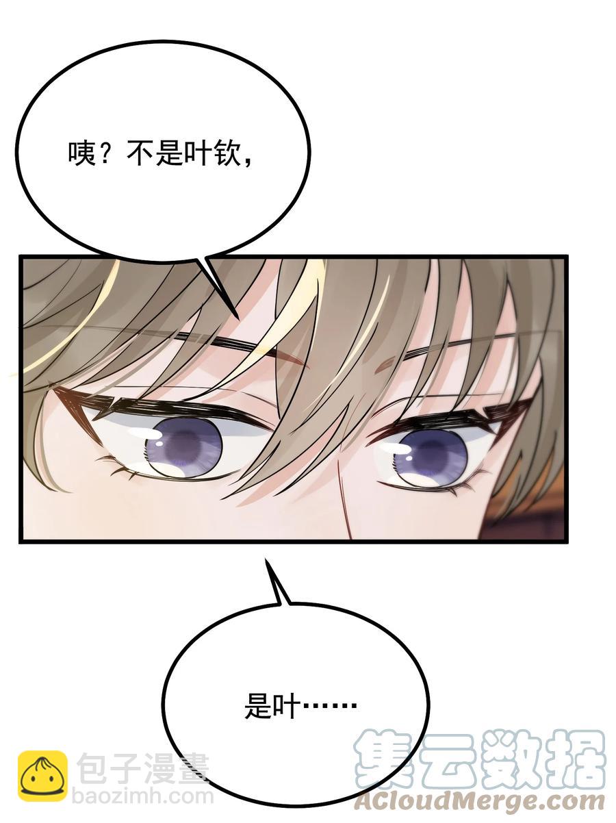050 小家伙是在撒娇？(1/2)-第53话