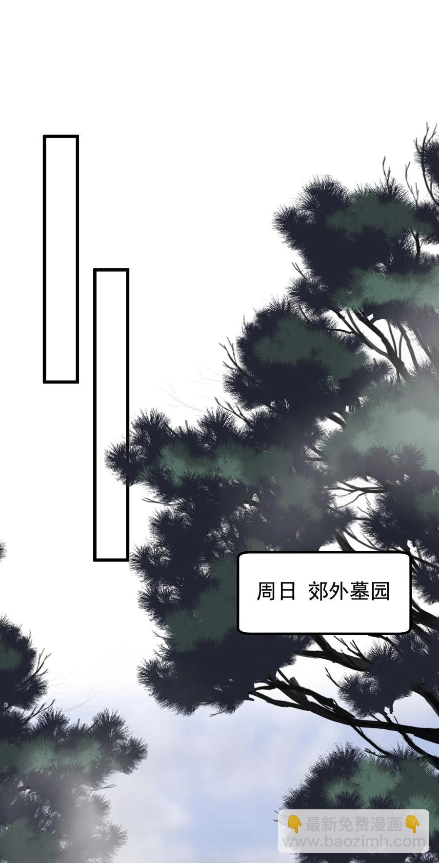 050 小家伙是在撒娇？(1/2)-第53话