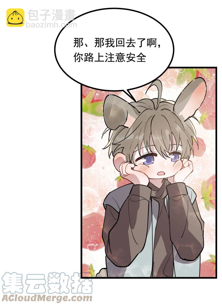 050 小家伙是在撒娇？(1/2)-第53话