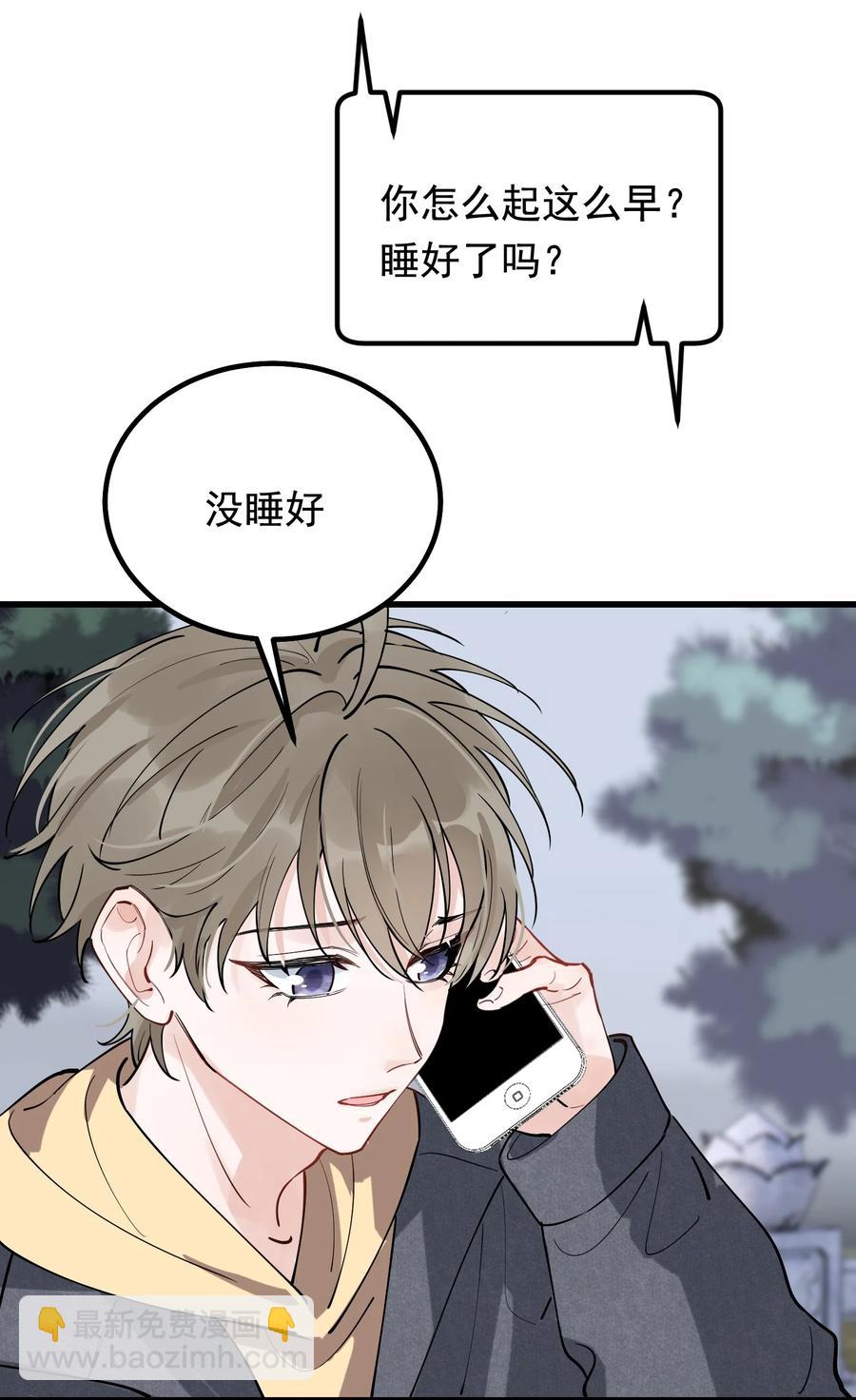 050 小家伙是在撒娇？(1/2)-第53话