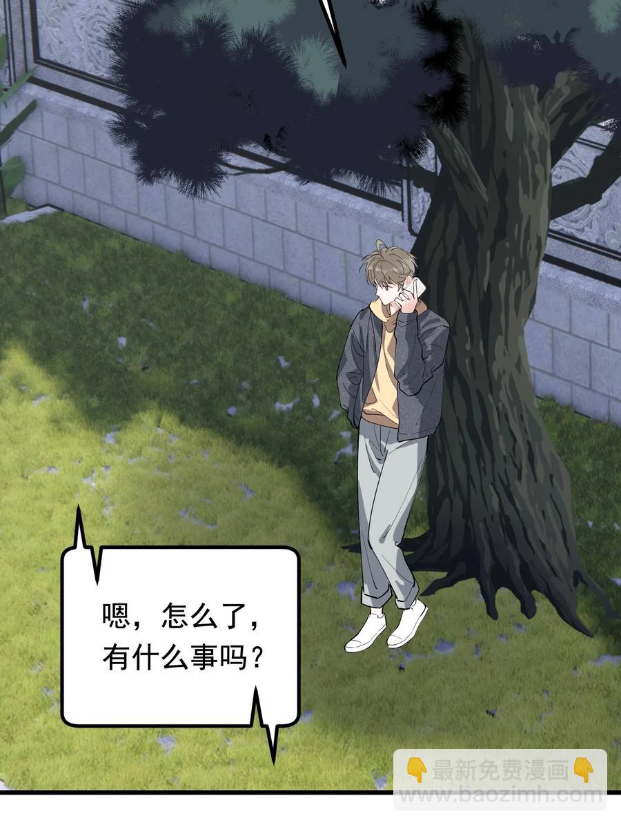 050 小家伙是在撒娇？(1/2)-第53话