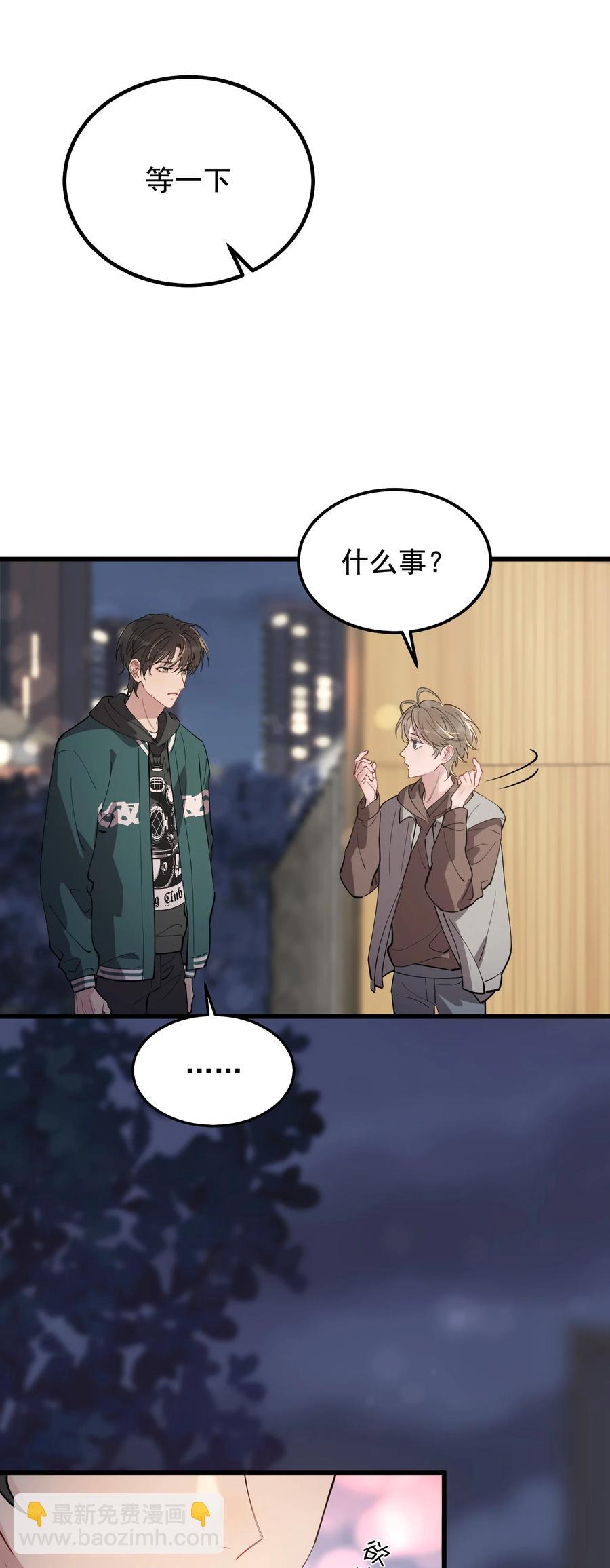 050 小家伙是在撒娇？(1/2)-第53话