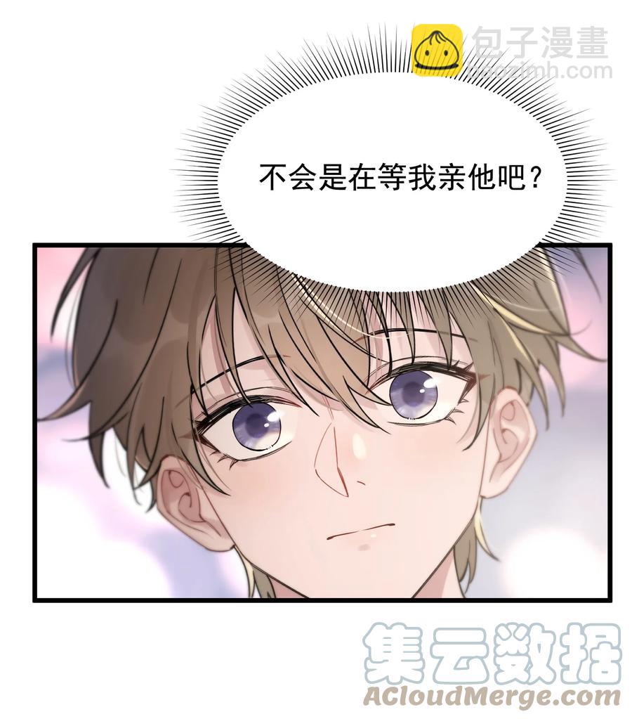 050 小家伙是在撒娇？(1/2)-第53话