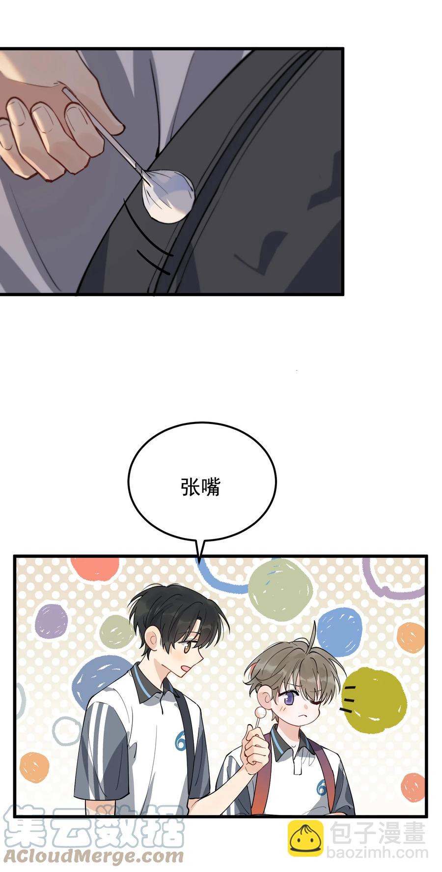 052 我才不是馋他-第55话