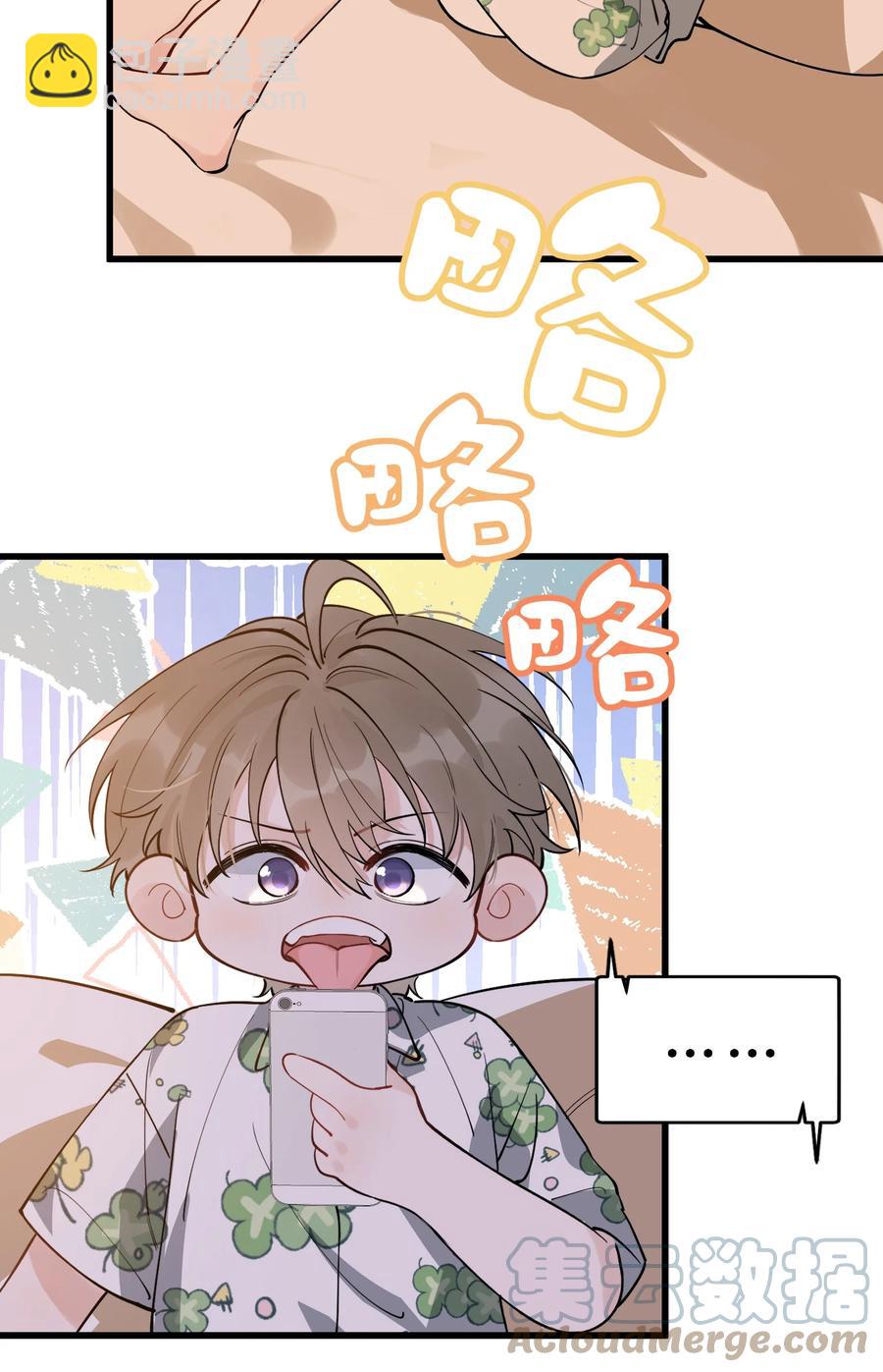 052 我才不是馋他-第55话