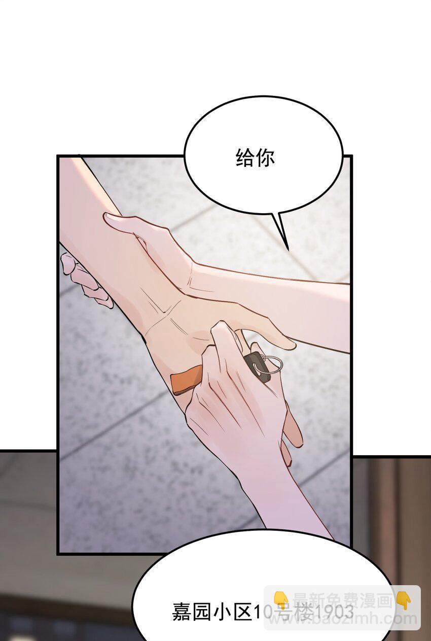 054 想一起住吗？-第57话