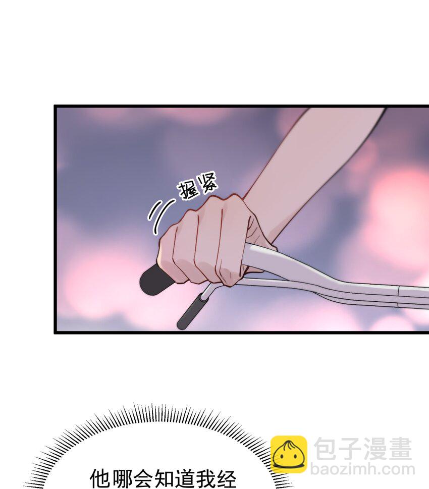 054 想一起住吗？-第57话