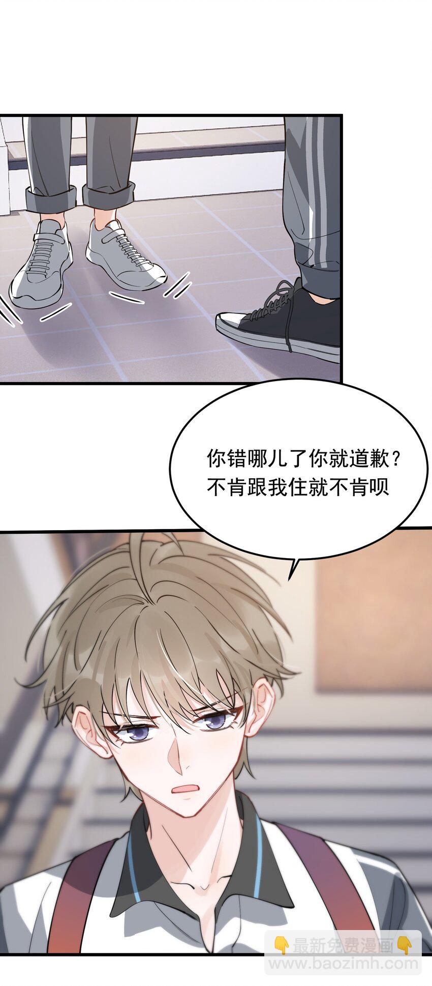 054 想一起住吗？-第57话
