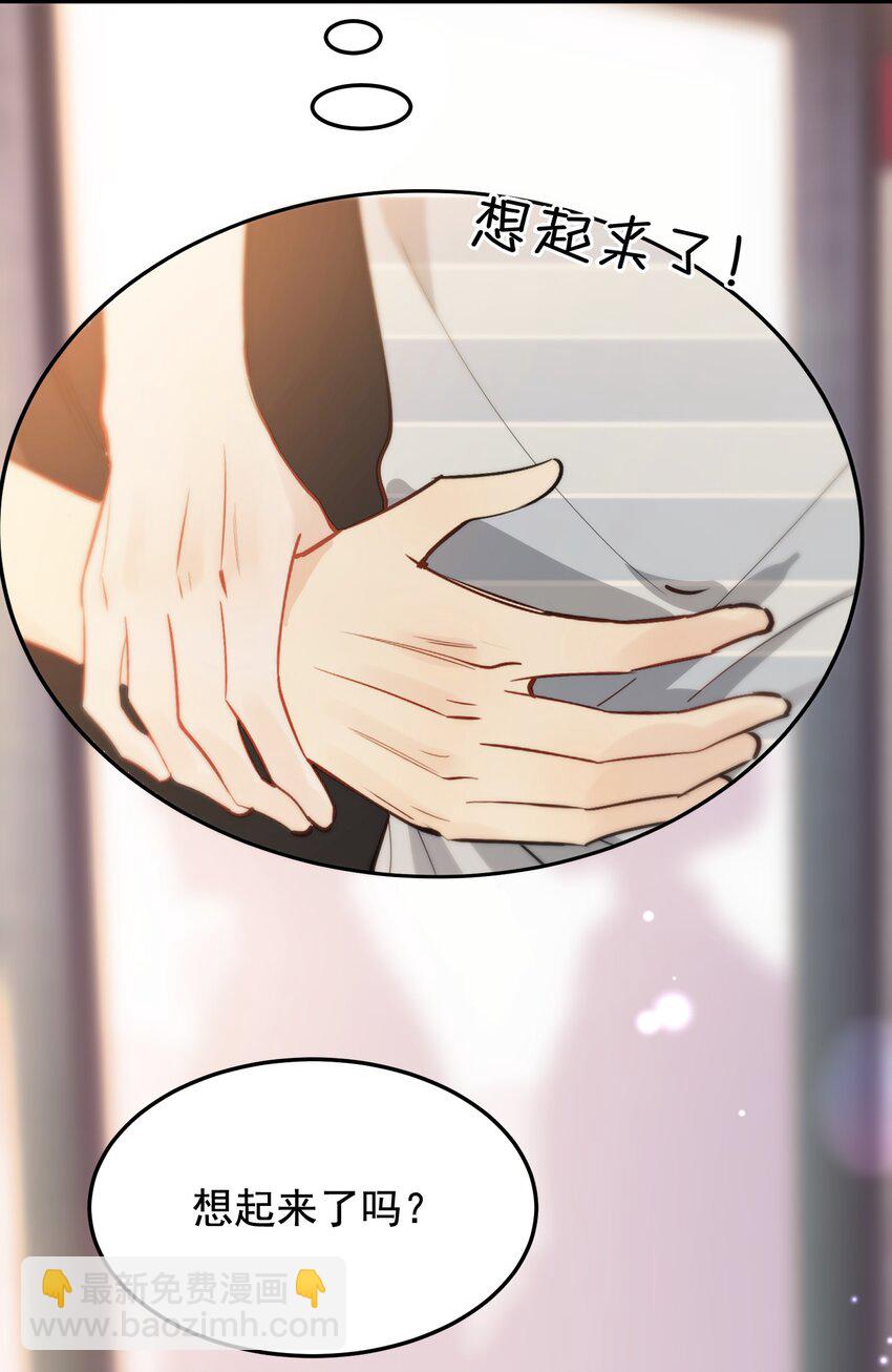 054 想一起住吗？-第57话