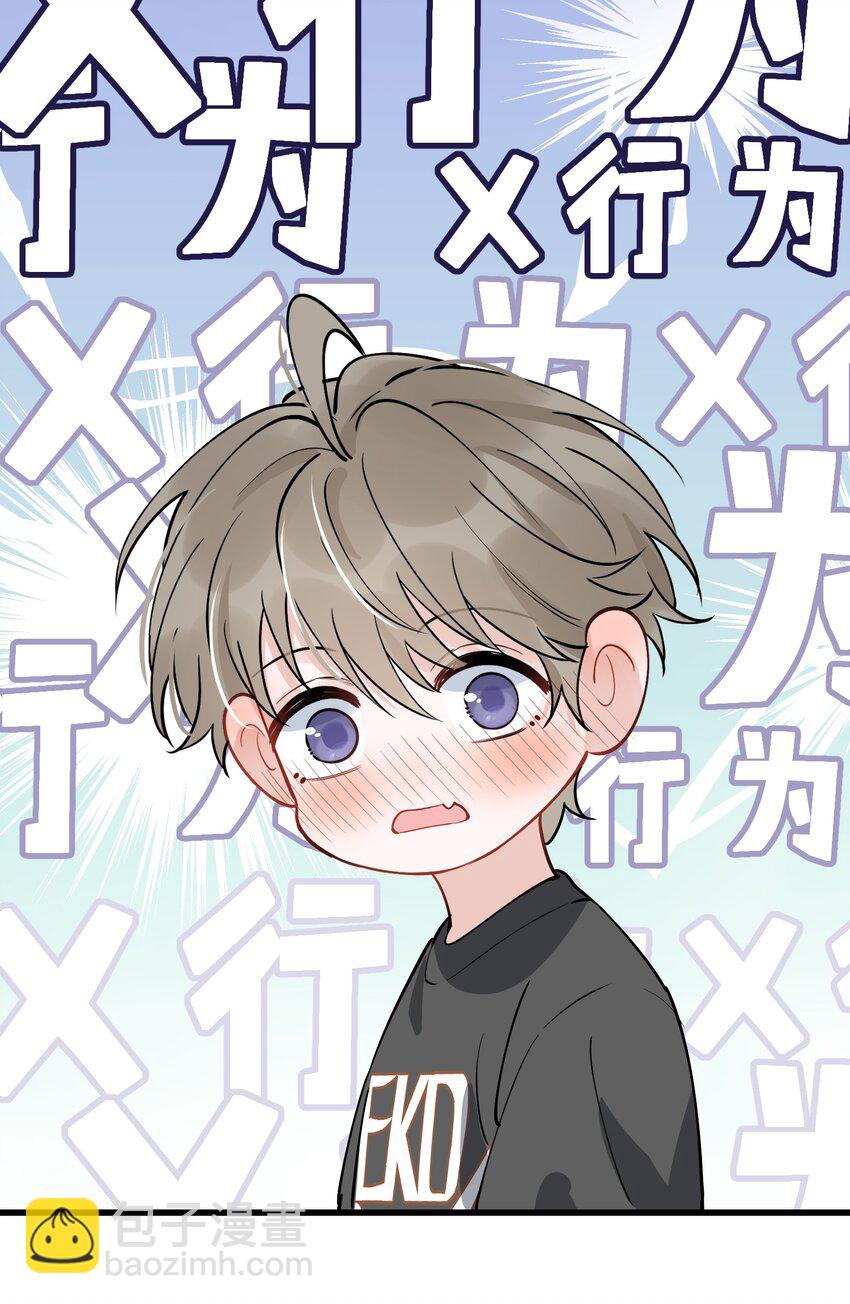 055 你只想我待一个晚上啊？-第59话