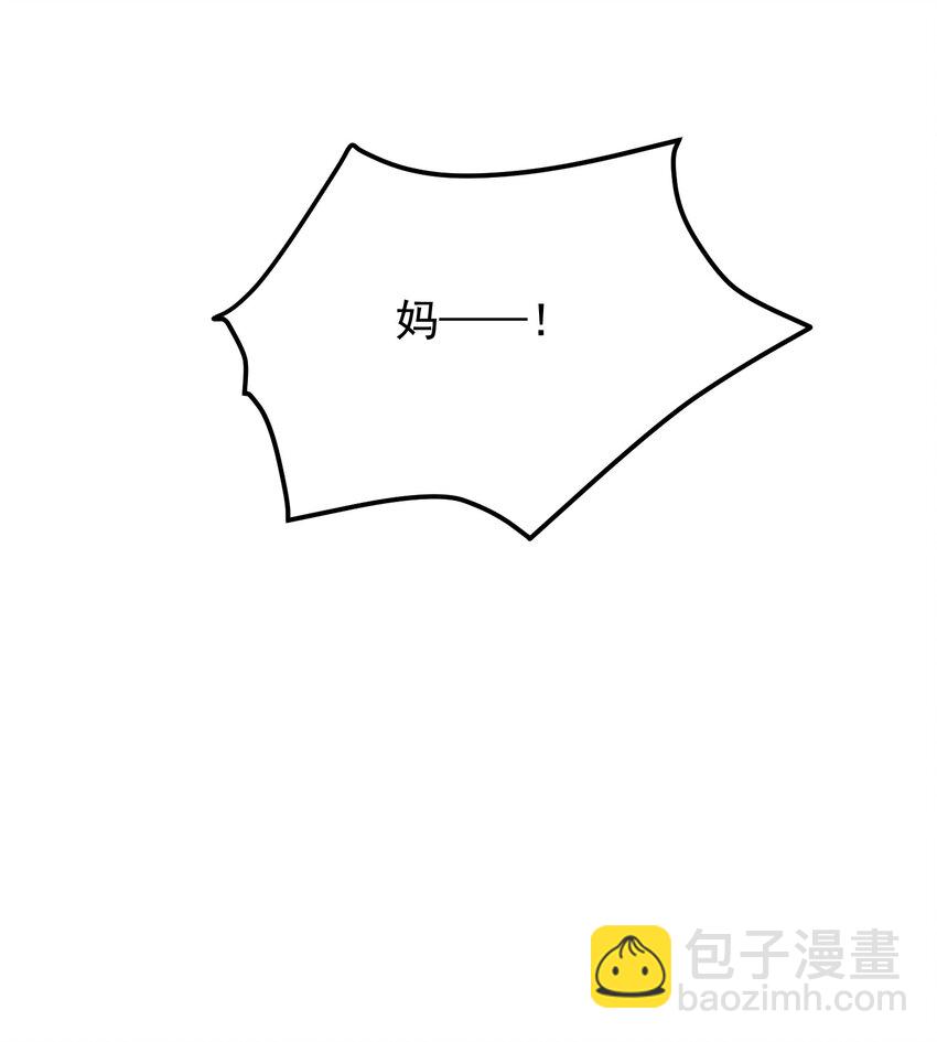 055 你只想我待一个晚上啊？-第59话