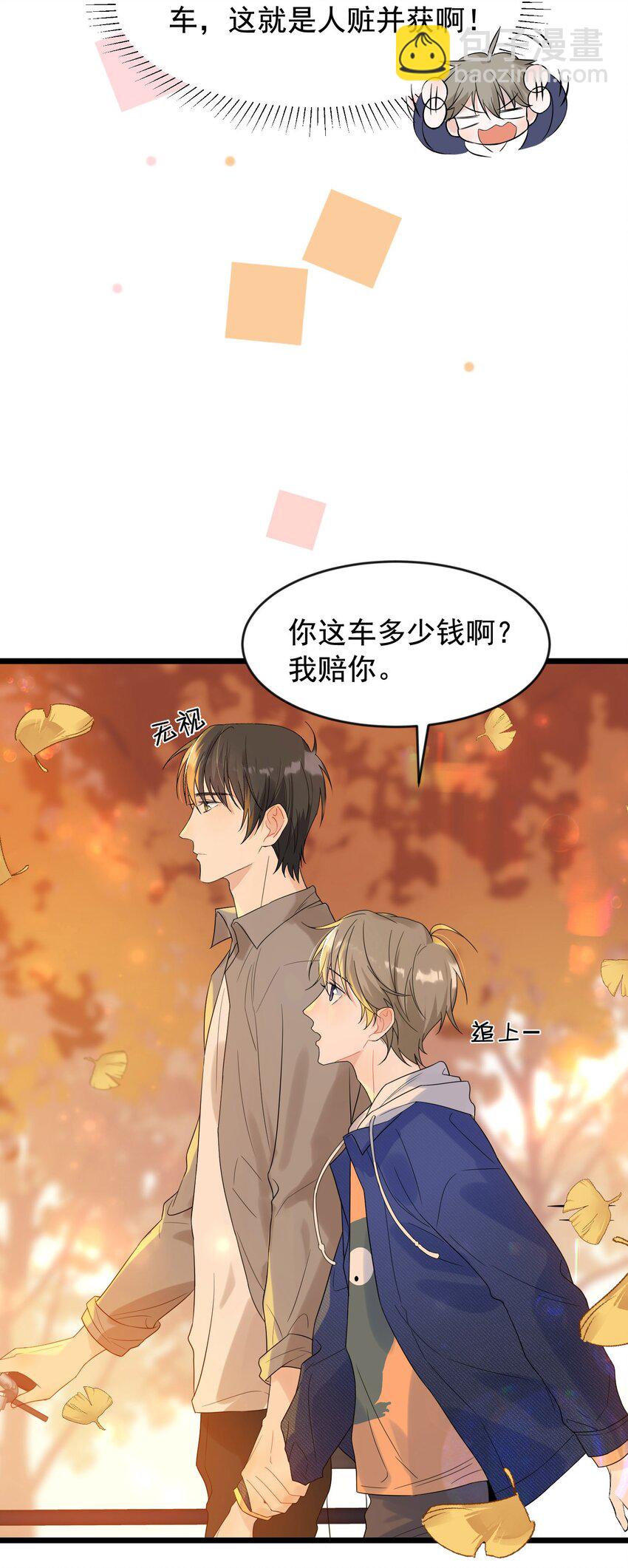 007 人赃俱获！-第7话