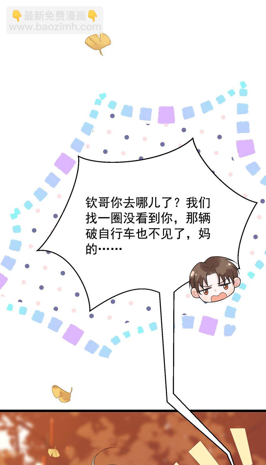 007 人赃俱获！-第7话