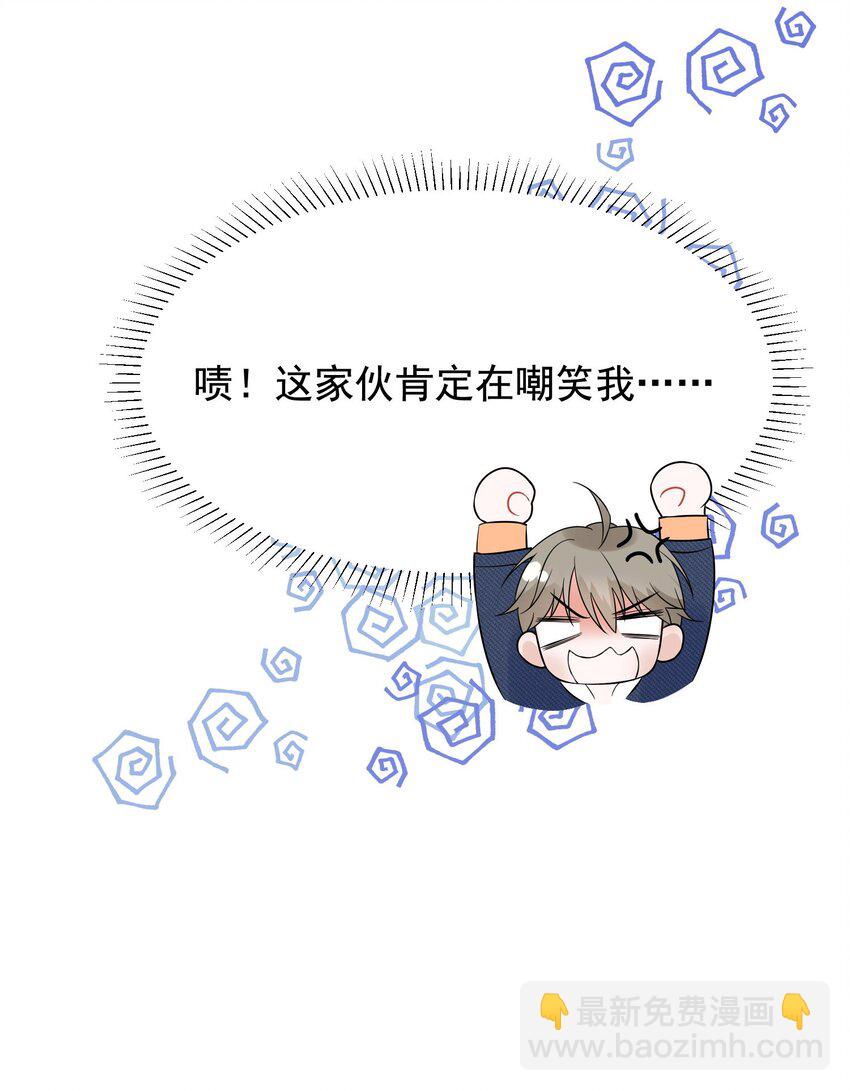 007 人赃俱获！-第7话