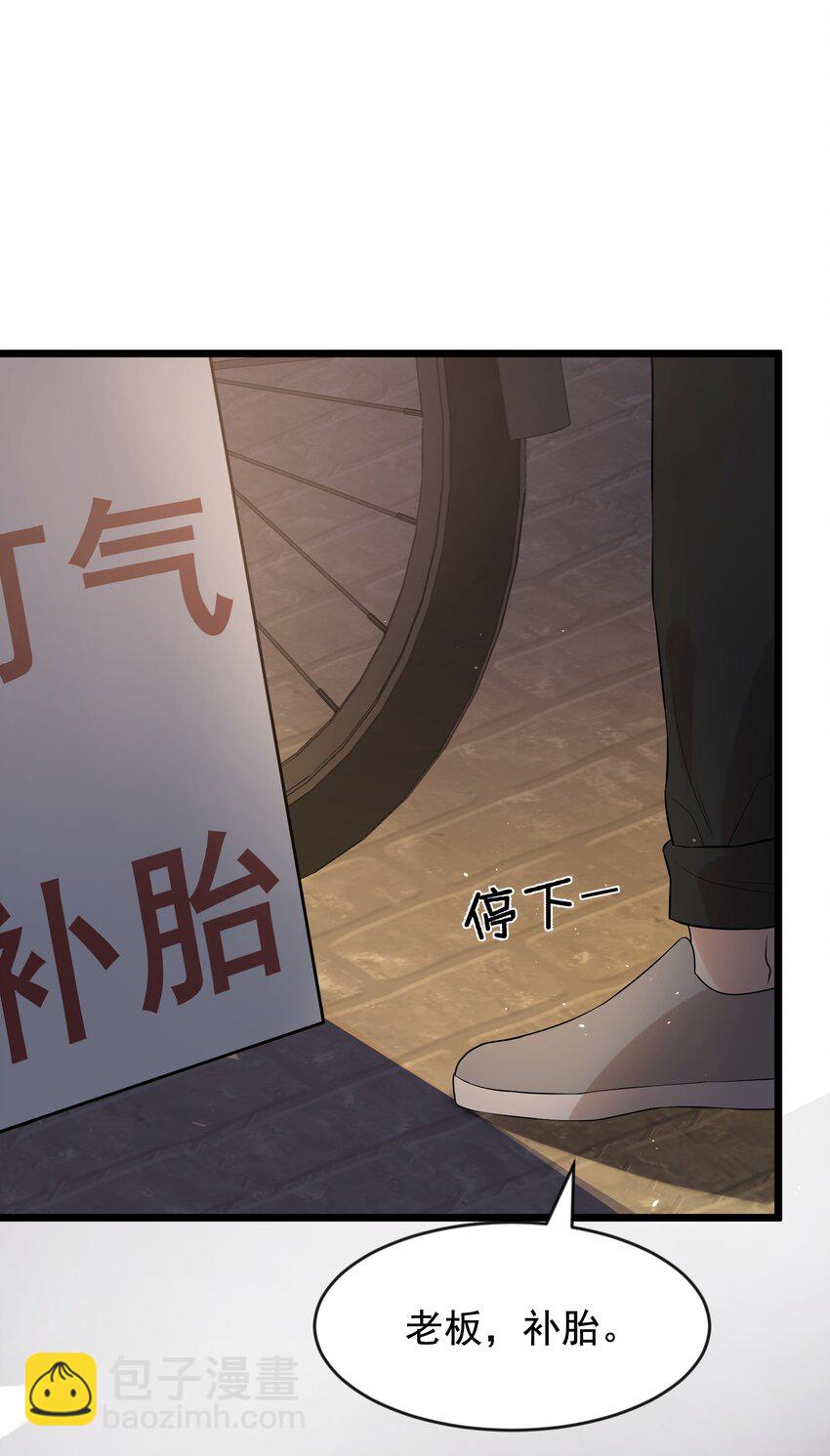 007 人赃俱获！-第7话