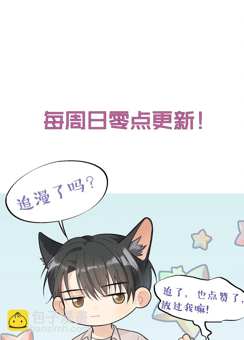 007 人赃俱获！-第7话