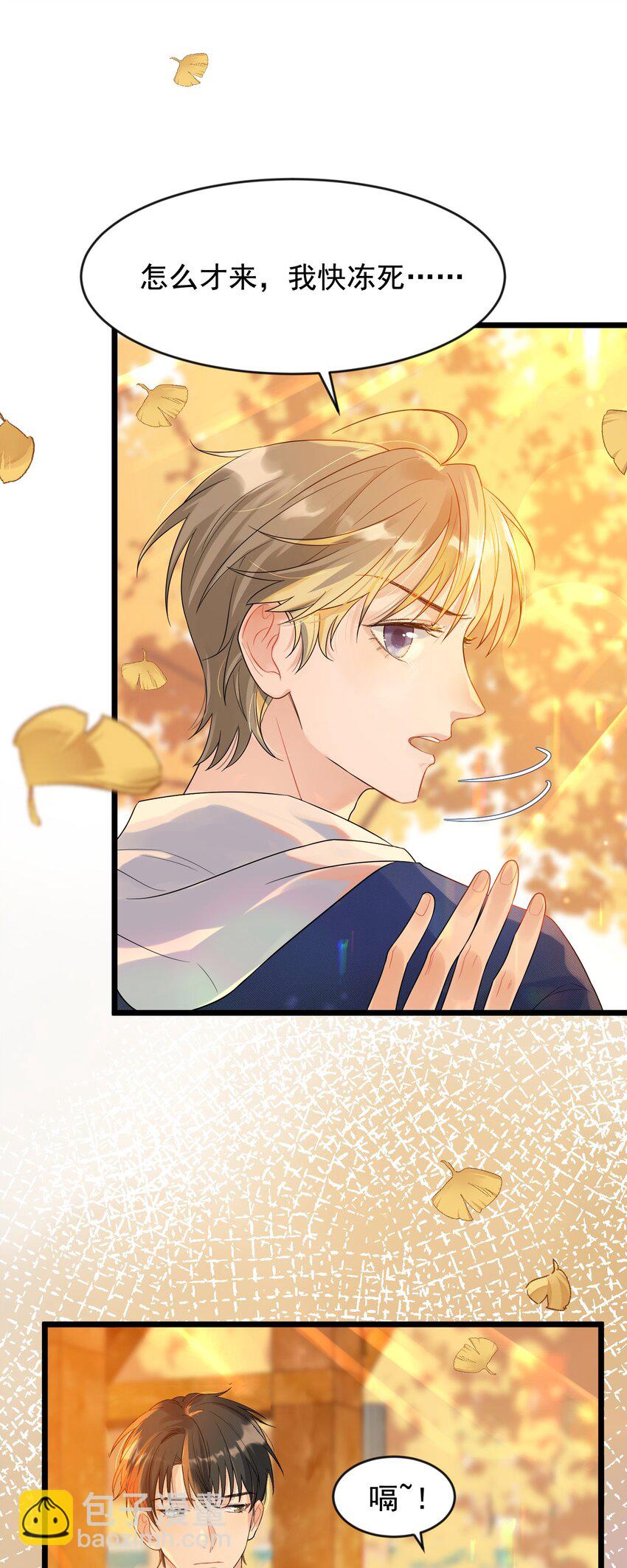 007 人赃俱获！-第7话