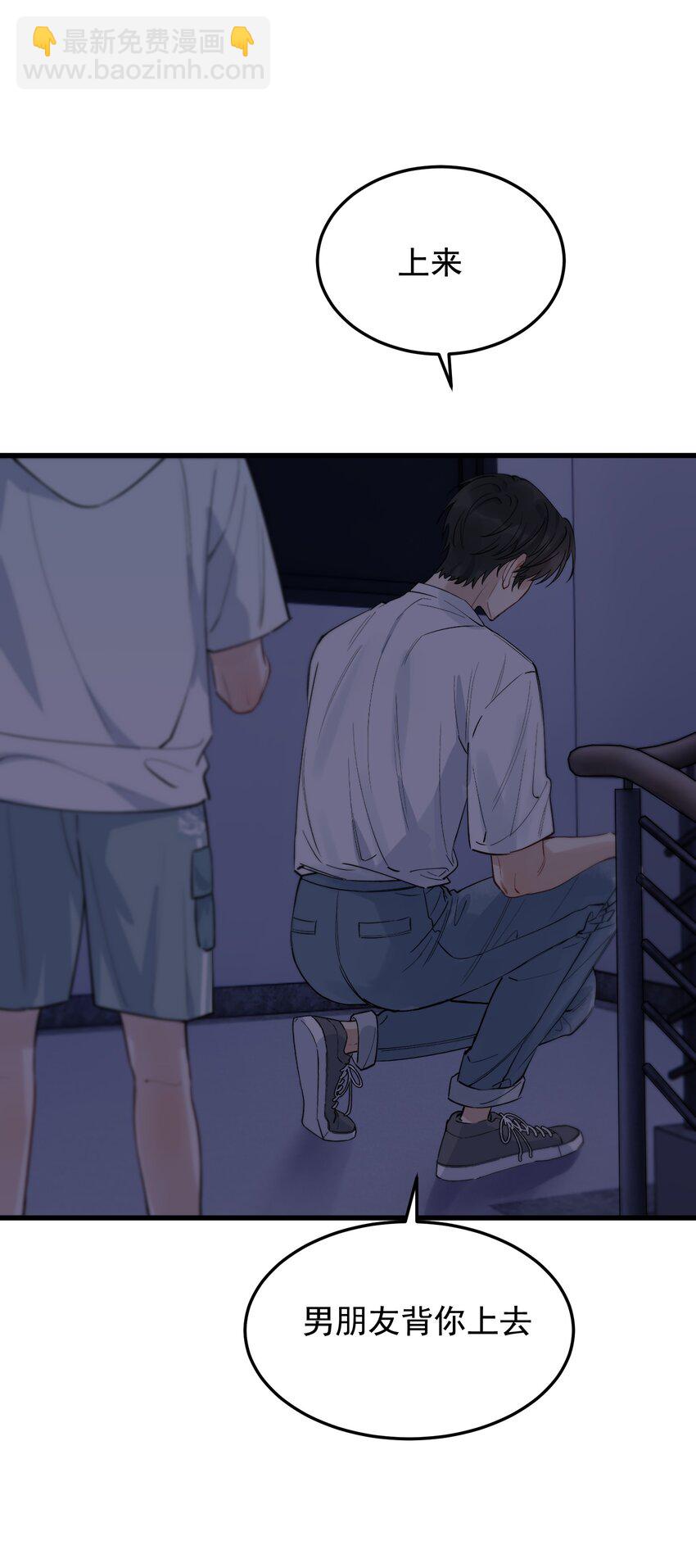 058 你这么熟练？-第63话