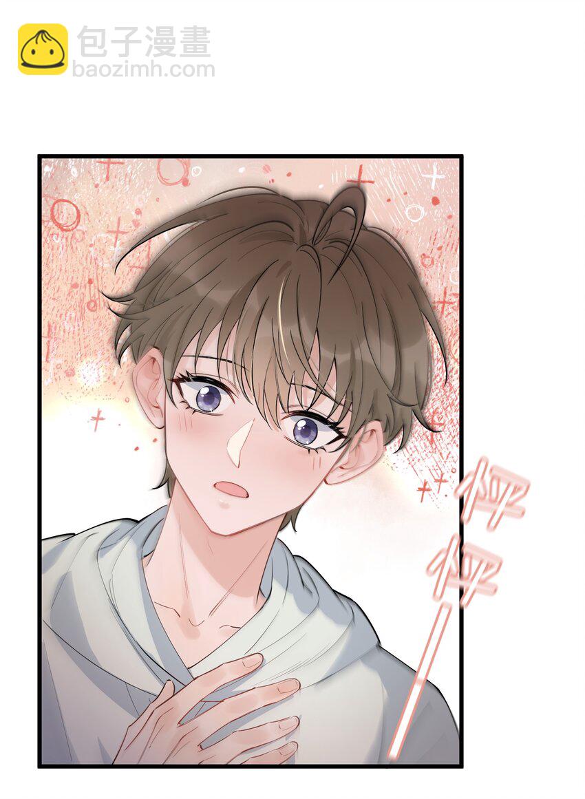 058 你这么熟练？-第63话