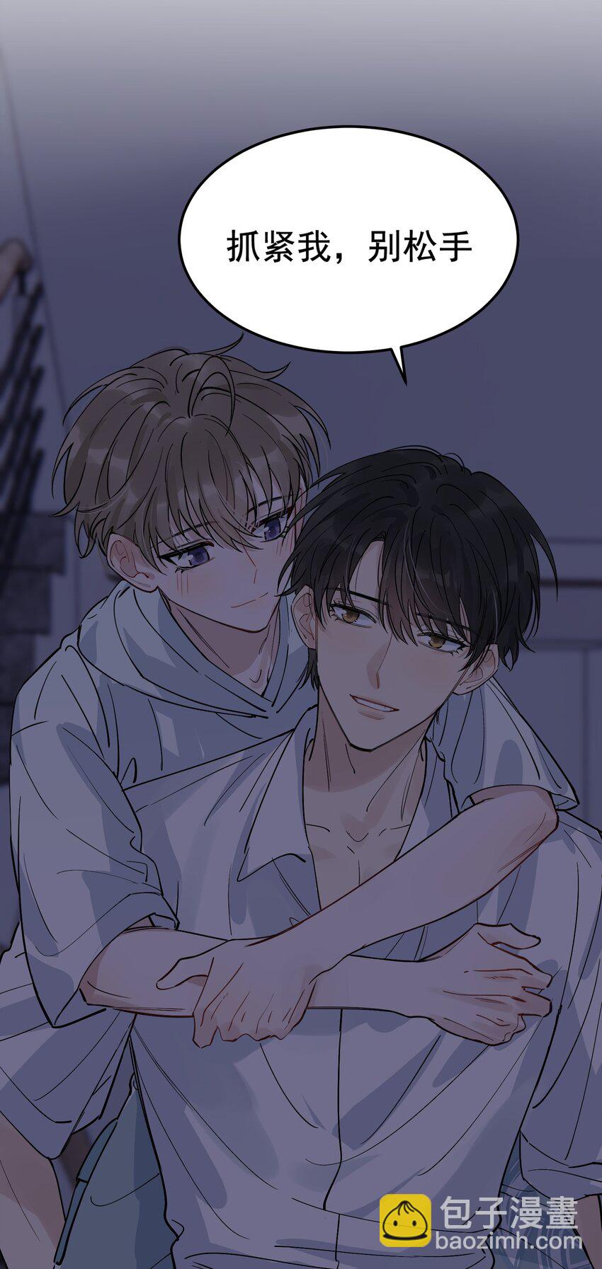 058 你这么熟练？-第63话