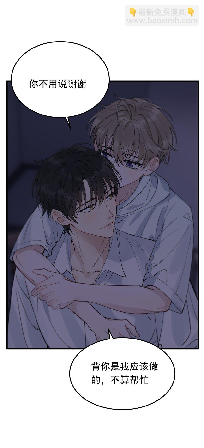 058 你这么熟练？-第63话
