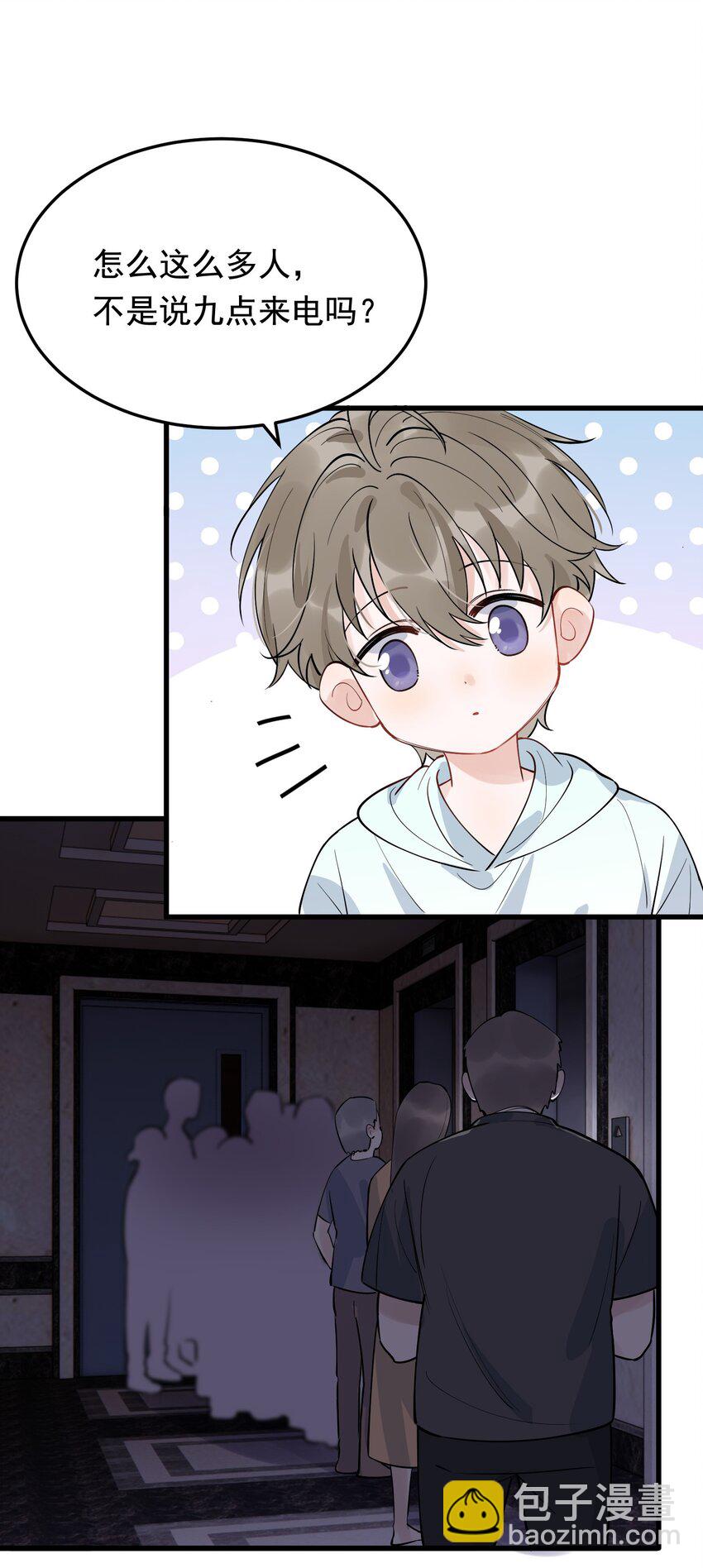 058 你这么熟练？-第63话