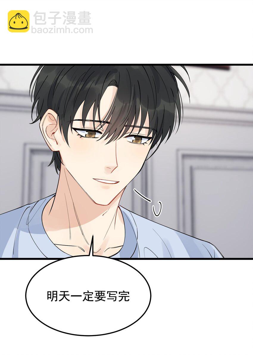 058 你这么熟练？-第63话